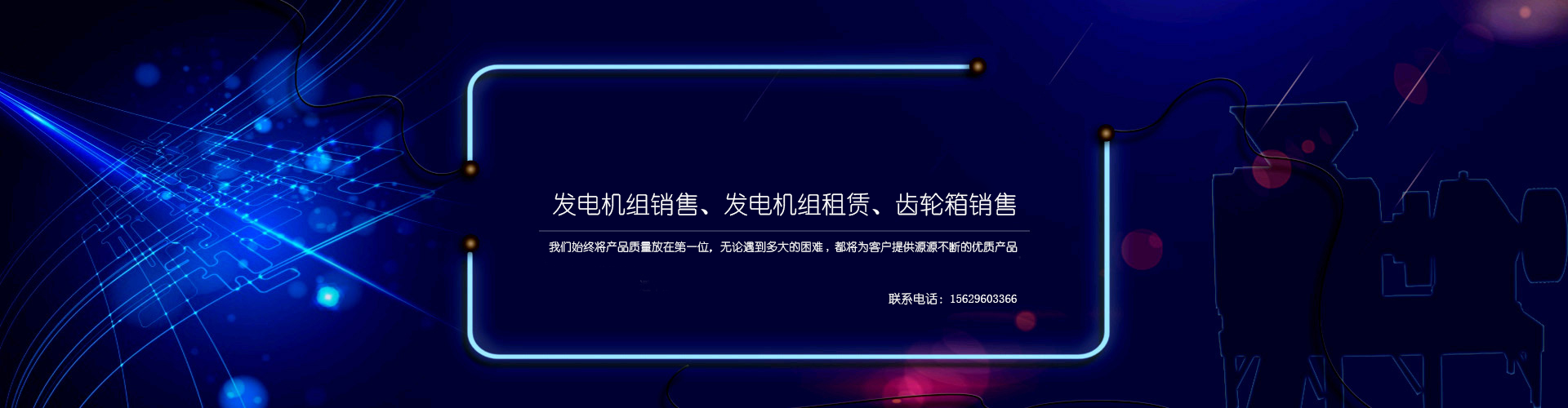 公司宗旨